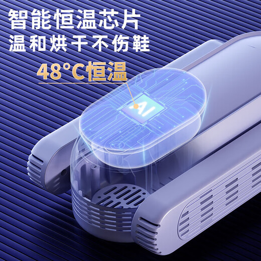 AZMI shoe dryer, shoe dryer, household artifact, shoe dryer, deodorizing shoe drying, disinfecting and baking device, foldable model (3-speed intelligent timing + 360 hot air drying)