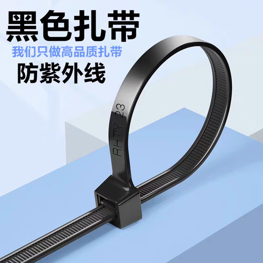Tianyi self-locking nylon cable ties, cable management tape, host installation, gardening, cable desktop cable management, wire binding straps, black 3.6*200mm, 500 pieces