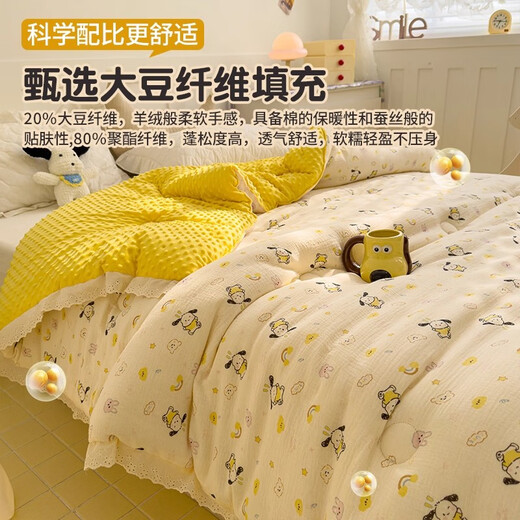 MUJI Class A pure cotton bean quilt children's quilt autumn and winter kindergarten winter quilt spring and autumn quilt core pure cotton single quilt cute Pacha dog skin-friendly cotton light and breathable 120cm*150cm winter quilt about 3.5Jin Jin equals 0.5kg