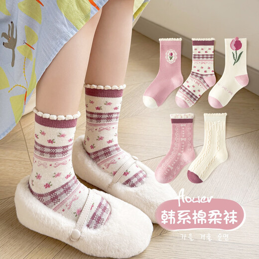 Caramella children's socks for girls and boys, autumn and winter cotton socks, skin-friendly, breathable, cute cartoon casual socks, rose pink tulip, mixed colors, 10 pairs, 7-9 years old (L)