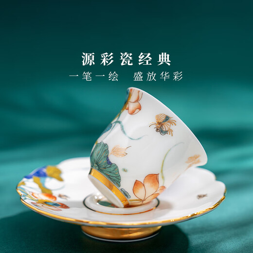 Yongfengyuan (auratic) Xingfu Heming 12-piece tea set ceramic Kung Fu tea set 4-person goblet style tea set 12-piece