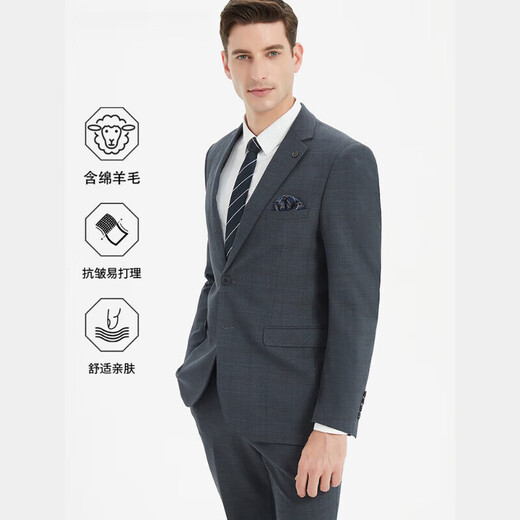UOSO men's suit suit with wool business casual professional formal suit groom suit wedding dress jacket a175