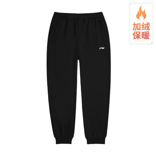 Li Ning (LI-NING) velvet warm casual trousers for men, fitness loose sports pants, versatile classic leggings and cuffed sanitary trousers for men