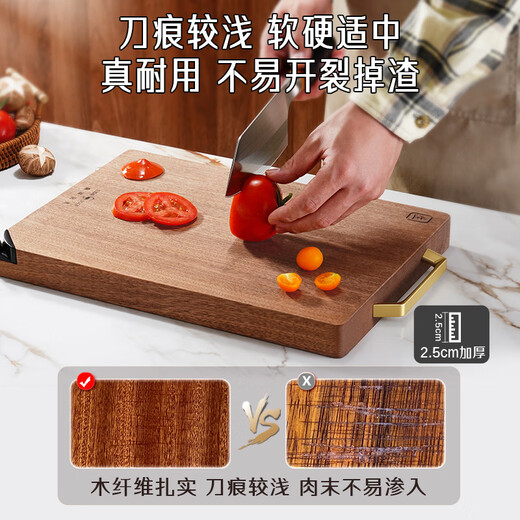 Sansi Steel solid wood solid wood imported ebony cutting board antibacterial and mildew-proof household food grade cutting board 38641