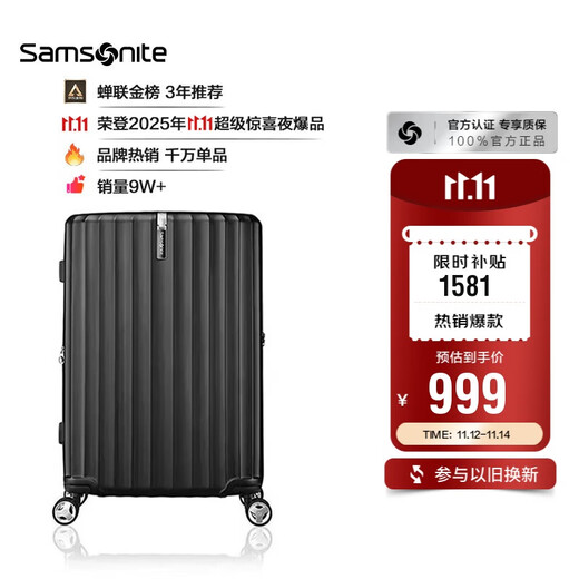 Samsonite Luggage 20-inch Trolley Case Fashionable Vertical Stripe Travel Bag Black GU9 Password Carry-on Case