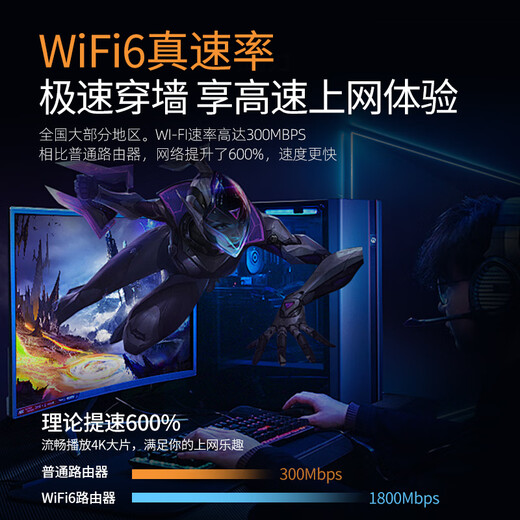 Sui U Xing 2026 portable wifi wireless wifi wireless router broadband cable-free Gigabit router CPE plug-in and ready to use rural rental mountainous area full house coverage twelve core + industrial grade no delay black