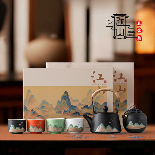 Zhenchu Ju tea set complete set Teacher's Day gift teacup tea can Chinese style cultural and creative souvenir business birthday men Yuanshan black pottery complete tea set Lift kettle + host cup + tea can