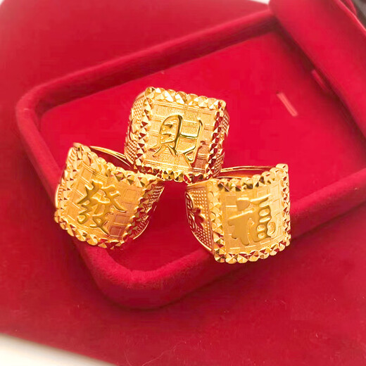 KZD old phoenix new Chinese classic fortune ring men's open adjustable ring gold fortune ring