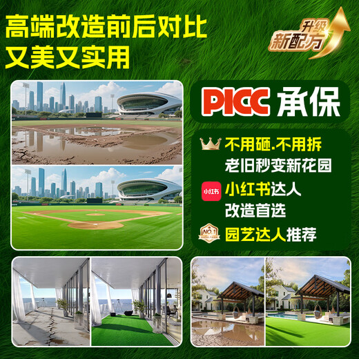 Qingya simulated lawn carpet, fake turf bedding, plastic outdoor artificial court, artificial fence, kindergarten green floor mat, 2cm, newly upgraded 15-pin special-grade extra-dense quality guaranteed S-class model (2 meters wide, 1 meter long) 2 square meters (up to 25m, how long do you need to take a few pieces)