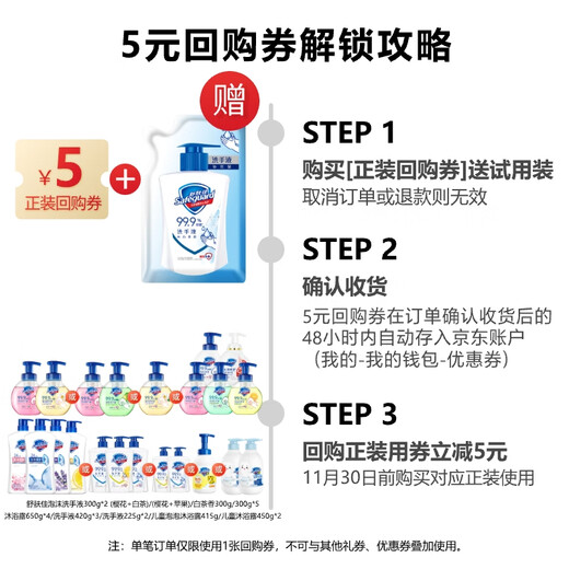 Safeguard Antibacterial Hand Sanitizer Refill 200g Bag Portable Pure White Fragrance Antibacterial 99.9%