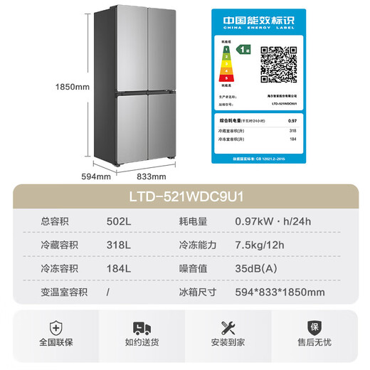 Haier refrigerator produces the Commander 502 liter dual system dual cycle ultra-thin zero-embedded 60cm four-door cross-to-double door first-class energy efficiency bottom cooling 2025 new model 521 global sterilization and purification丨594mm zero-embedded丨oxygen barrier dry and wet storage