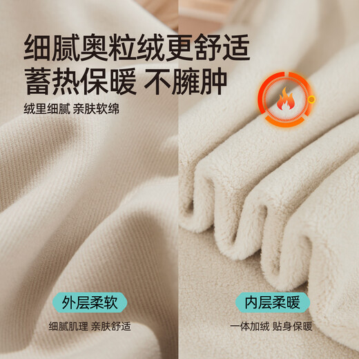 Yiyang (ESE-Y) 2025 winter velvet thickened narrow wide-leg straight pants black-regular 28