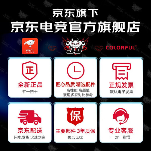 Colorful (Colorful) i5 12400F/14600K/RTX5060 graphics card e-sports game live broadcast CAD modeling desktop computer host Delta chicken full set assembly DIY machine HT37 with eight i5-14400F/RTX5060 This link All series come standard with built-in network card + Bluetooth