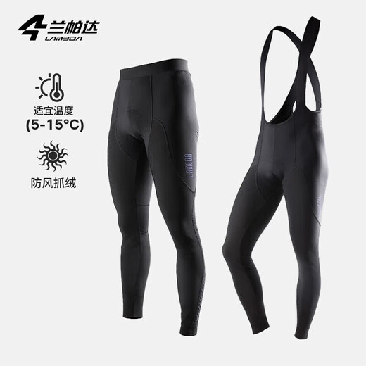 Lampada autumn and winter fleece windproof and warm cycling trousers men's overalls road mountain bike sharp trousers 2XL