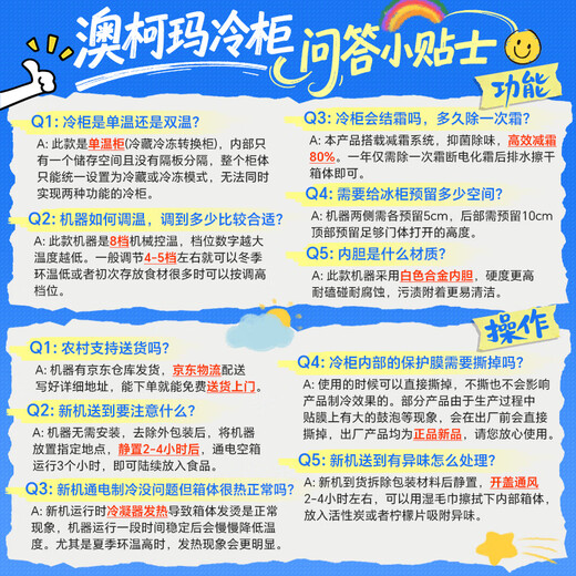 AUCMA 375 liter single temperature freezer home commercial horizontal freezer ice cream cabinet refrigerator freezer conversion top door first level energy efficiency BC/BD-375HNE trade-in