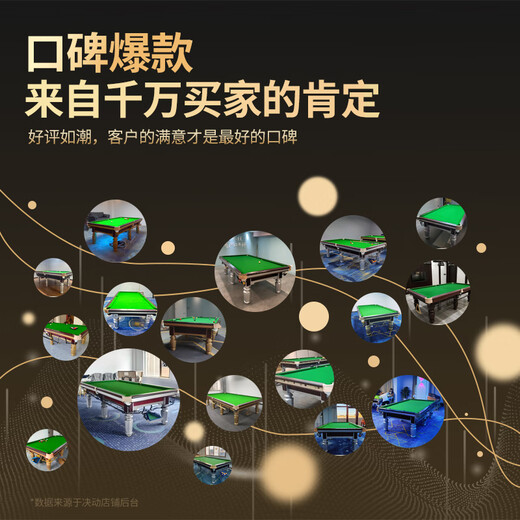 Determined billiard table standard black eight or nine feet gold leg marble billiard table Chinese ball hall high configuration package installation FH103