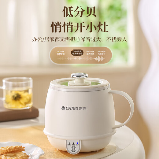 CHIGO hot milk cup, health pot, mini small office boiling cup, hot milk artifact, one person health cup, electric boiling cup, electric heating milk cup, 0.5L warm cup, prevent dry burning and power outage