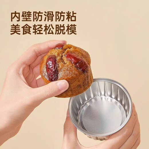Best selling on the whole network, tin foil bowl, frying pan, egg tart tray, baking household mold box, reusable oven steamed cake cup, extra thick mixed color 9O pieces (9O pieces including covered spoon)