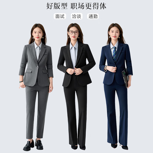 Chen Fu business suit suit for women, fashionable white-collar suit jacket, temperament goddess style commuting interview formal work clothes, navy suit + gray shirt + big leg pants L recommended 100-110 Jin Jin equals 0.5 kg