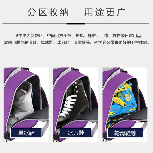 加拿大儿童双肩轮滑鞋背包滑冰花样滑冰包冰刀鞋滑雪鞋收纳包 黑蓝_(42码以下轮滑鞋)