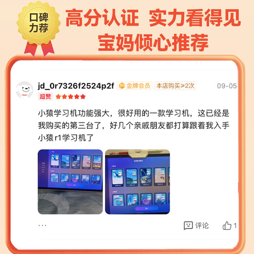 Xiaoyuan AI Learning Machine P40 P40Ultra Learning Machine Yuanfudao Student Tablet Eye Protection Screen Homework Tutoring and Learning Computer Primary School and High School General Subjects Consultation and Discount P40 Ultra/Free Bluetooth Headset + Wrong Question Printer + Keyboard, etc.