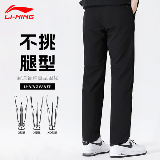 Li Ning (LI-NING) sports pants for men spring and autumn new knitted drape soft straight pants loose casual light luxury business versatile sweatpants black straight pants business casual S