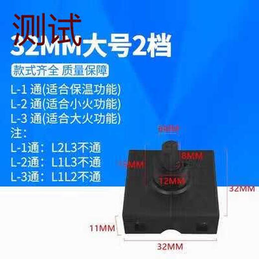 GJXBP customized 0 square rotary switch foot gear electric cooking pot health pot fan gear speed adjustment open 32MM switch-3 gears (gold