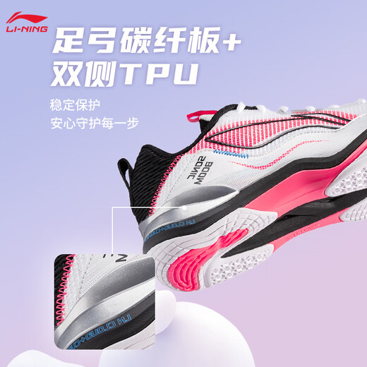 Li Ning sonic boom EG3.0|shock-absorbing badminton professional shoes for men and women, soft, lightweight and stable low-top sports shoes, authentic