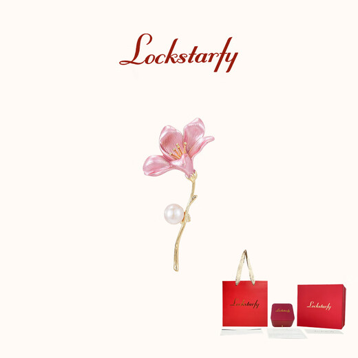 LOCKSTARFY French brand trumpet flower suit corsage for women on Valentine's Day as a gift for wife and girlfriend, elegant and versatile clothing brooch LXZ00175 red brand gift box