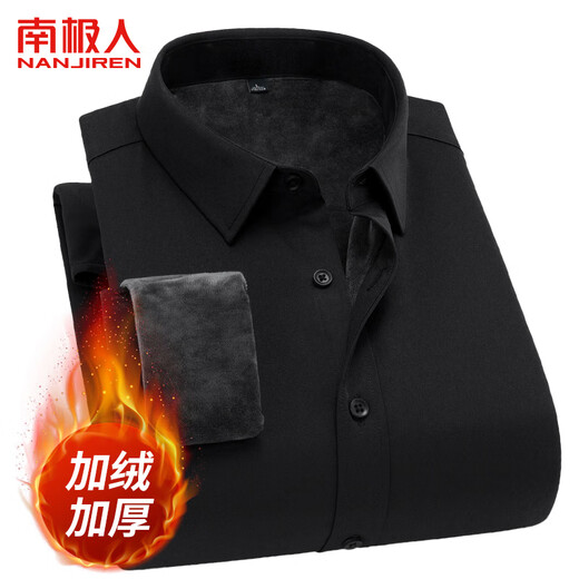 Nanjiren shirt men's white velvet long-sleeved iron-free shirt business formal fit Korean style men's warm shirt autumn and winter for men