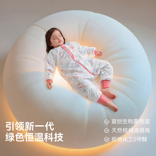 Betis Baby Sleeping Bag Children's Autumn and Winter Constant Temperature Sleeping Bag 1-3-6 Years Old Newborn Baby Split Leg Anti-Kick Quilt Jumpsuit All Things Thin Spring and Autumn 18-24 Vernix Leather M Size Suitable for Height 80-95cm Recommended for 1.5-2.5 Years Old