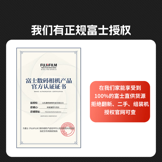 Fuji (FUJIFILM) In stock XF70-300mmF4-5.6 R LM OIS WR medium telephoto zoom lens All-weather lens body 5.5-stop anti-shake 50-140