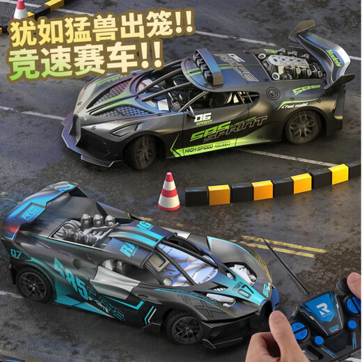 He Jiagong remote control car charging wireless racing car driftable mini small high-speed toy car for children and boys 21CM Bijadi sports car black and blue standard single battery life about 35 minutes freight insurance