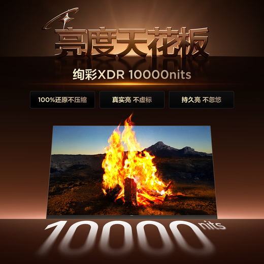 TCL TV 98X11L 98-inch SQD-Mini LED machine king 100% global high color gamut Super butterfly wing Huayao screen Vientiane partition about 2cm to thin