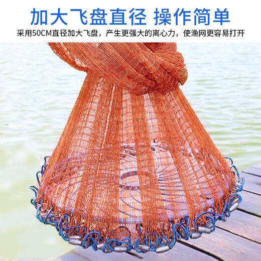 JCZS Fish Net Casting Hand Throwing Fishing Net Large Frisbee Type Disc Hand Throwing Fishing Easy Throwing Net Swinging Catching Automatic Fishing Net Fourth Generation Frisbee Type Tire Line-360 Steel Pendant