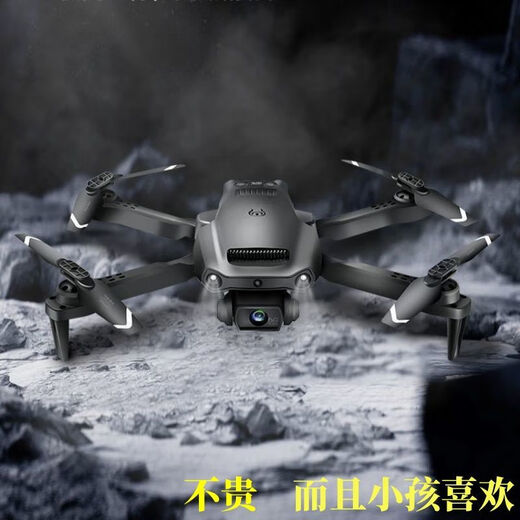 4DRC UAV HD Aerial Photography 8K Remote Control Aircraft Children's Aircraft Elementary School Entry-level Toy Boy Return of the King Obstacle Avoidance and Height Setting Version Standard + Free Storage Bag + Spare Maple Leaf + Screwdriver