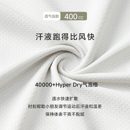 Dodopoli boys' quick-drying T-shirt sun protection UPF50+ moisture wicking quick-drying breathable 26 summer short-sleeved tops magnetic lime 140 cm