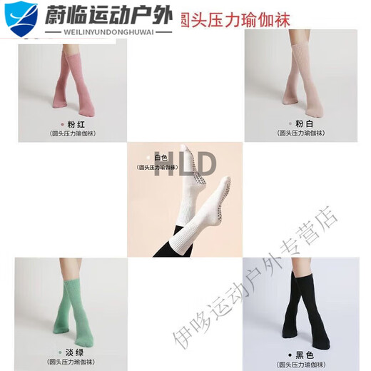 ZOCI yoga socks summer thin sports socks indoor fitness socks Pilates socks aerobics breathable non-slip silicone spring and summer style light cyan pair