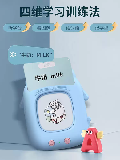 蓝彩和猫咪学习机识字卡片儿童插卡早教机0-3岁启蒙双语早读机充电 充电款中英文蓝色112个卡片