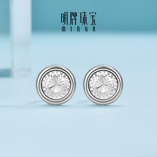Ming brand jewelry platinum earrings Pt950 white gold fantasy round rhyme earrings BFH0142 platinum earrings about 2.61 grams