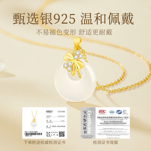 Zhen Shang Silver Chinese Gold Four Leaf Clover Safety Buckle S925 Silver Necklace Women's Jade Pendant Birthday Gift for Girlfriend and Wife