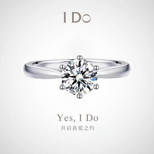 I Do platinum PT950 diamond ring for women classic six-prong 1 carat cultured diamond ring wedding ring proposal wedding gift for wife classic six-prong 1 carat diamond size 13