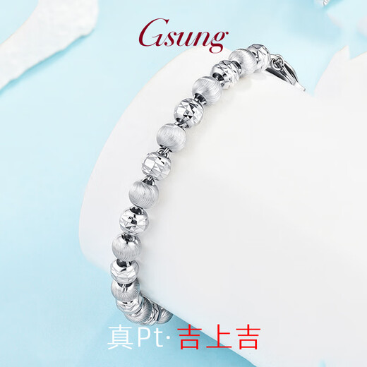 GsunG platinum PT950 cat eye bracelet fashion car flower bead ladies cat eye bead bracelet pure platinum ball bead chain bracelet price by gram, contact customer service before bidding