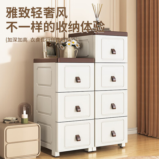 20cm sandwich storage cabinet kitchen drawer-type gap cabinet bathroom waterproof side cabinet multi-layer plastic storage cabinet thickened 20cm width - ivory white 5 layers