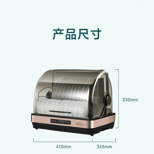 Vanward 360 cycle drying disinfection cabinet household small desktop 30 liter tableware kitchen utensils and chopsticks UV sterilization touch disinfection national subsidy ZTP30T