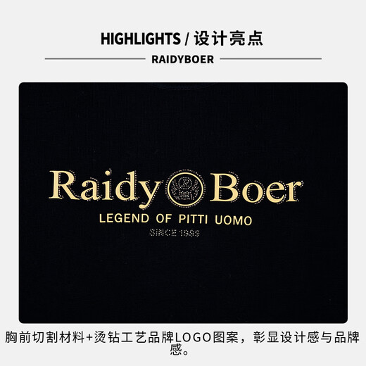 Raidy Boer Raidy Boer/Raidy Boer 100% sheep wool 2025 autumn men's knitted sweater cardigan 5053 black M /170/48