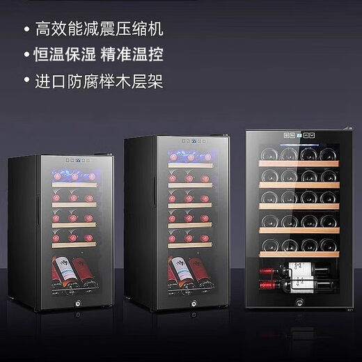 Jieyunmao VN8F red wine cabinet constant temperature wine cabinet electronic refrigerator household small mini red wine refrigerator 8 T wooden frame