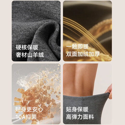 Made in Tokyo, men's warm trousers, velvet and thickened cotton trousers, wool, silk, autumn and winter cotton trousers, men's leggings, double-layer kneepads XL