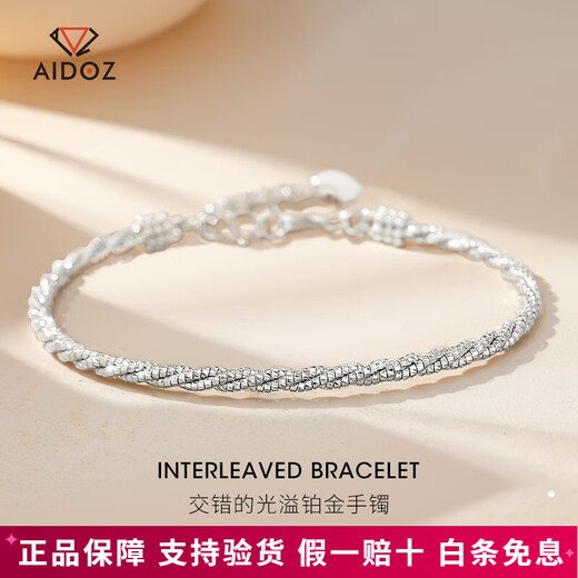 Aido Diamond platinum twist rope bracelet for women pt950 platinum small waist bracelet fashionable and versatile weight 11.49 grams + delivery certificate