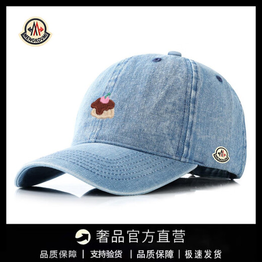 Men's and women's new men's and women's baseball caps, fashionable and versatile denim peaked caps, small face, breathable, sporty, loose, versatile and warm, light blue, adjustable